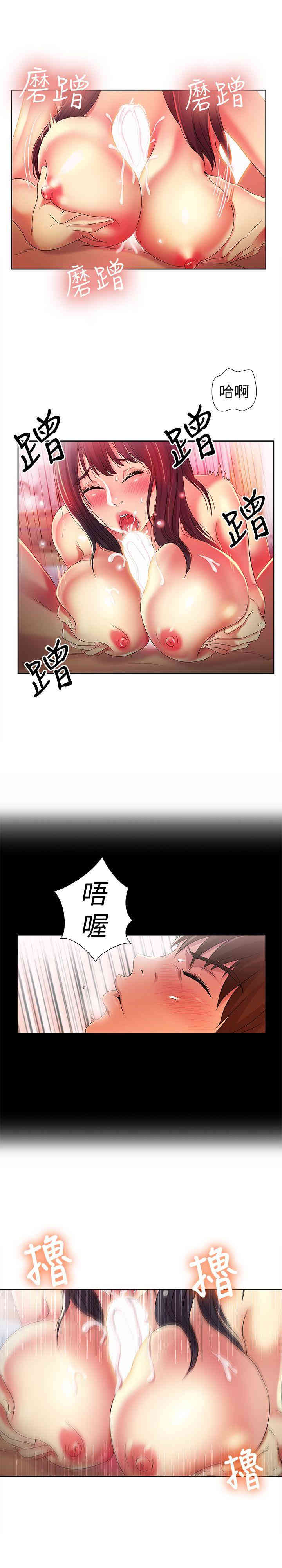 第21张
