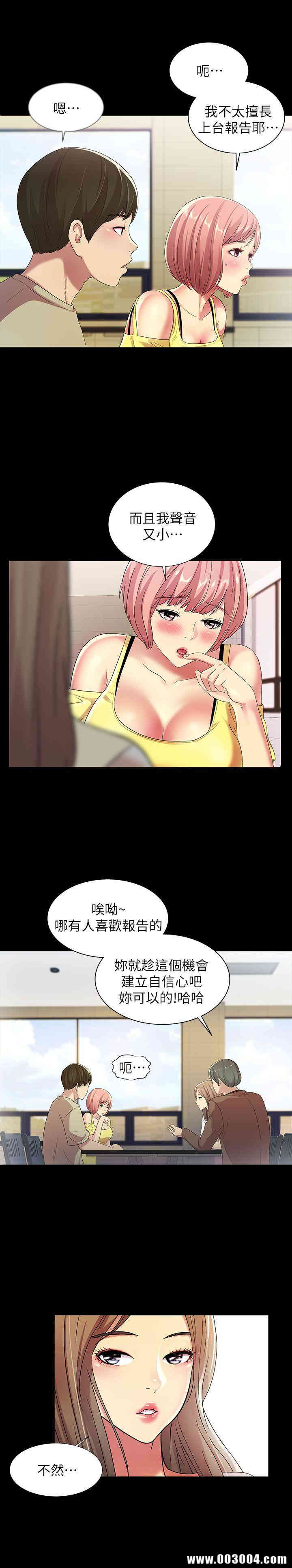 第25张