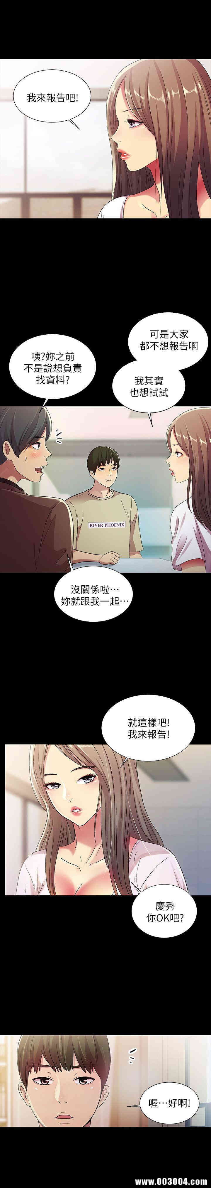第26张