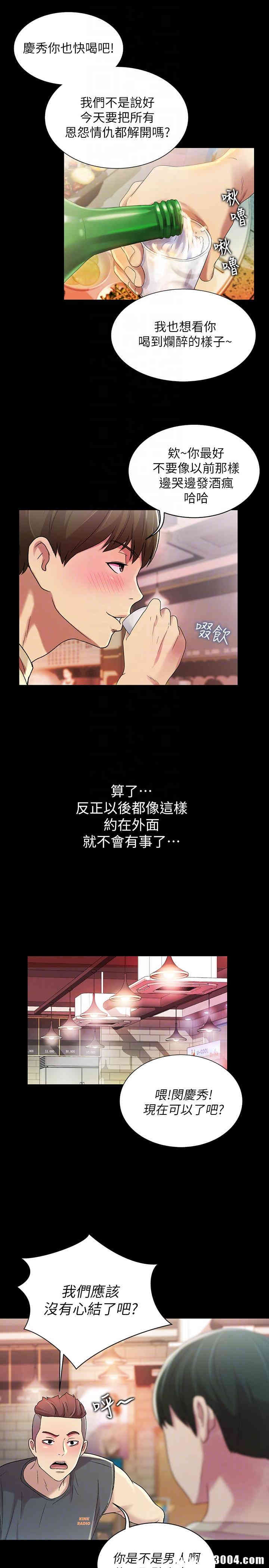 第7张