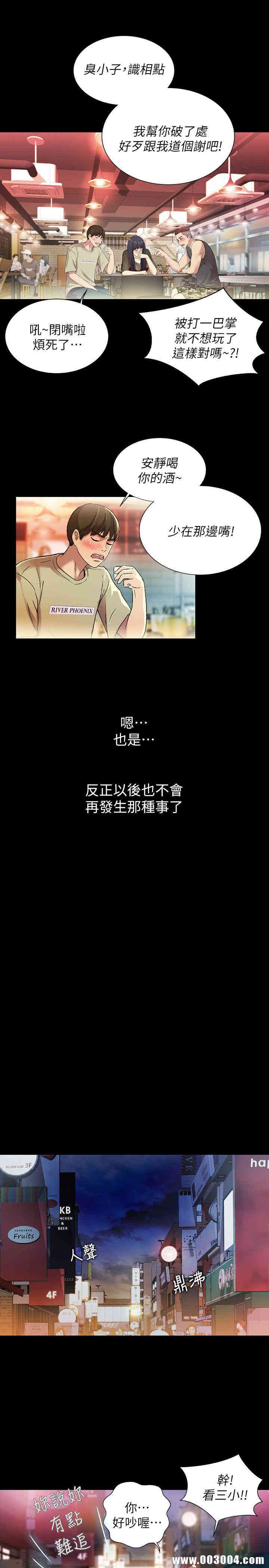 第9张