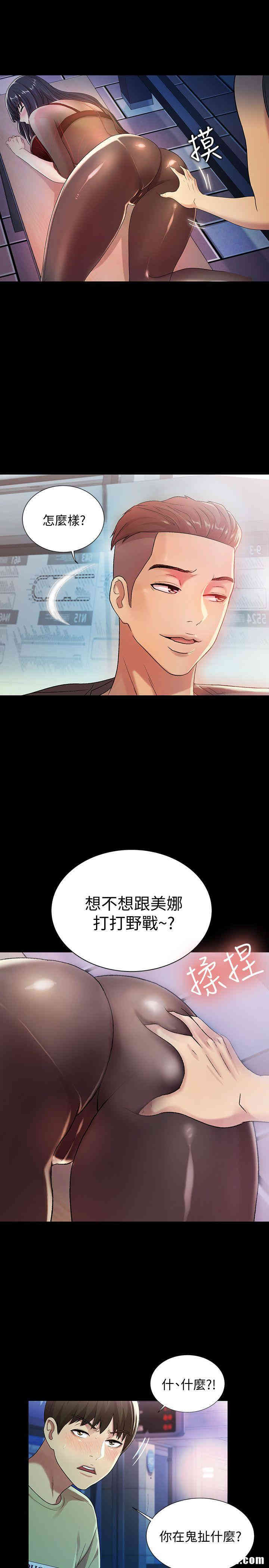 第18张
