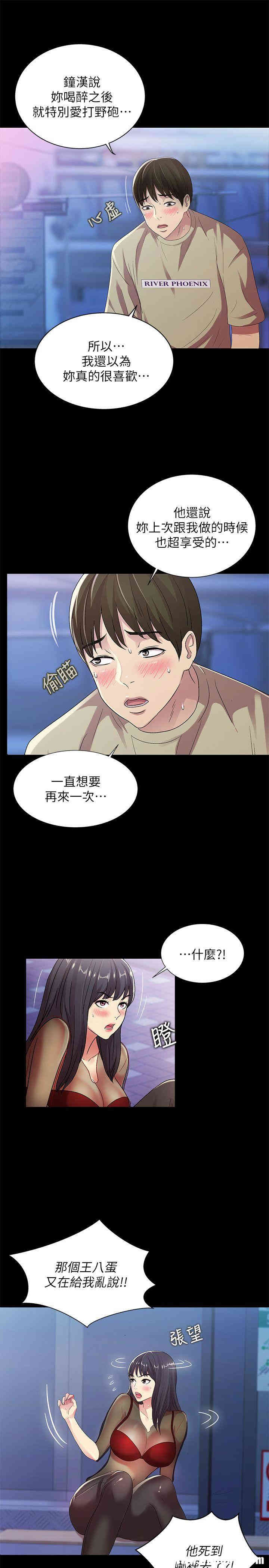 第16张