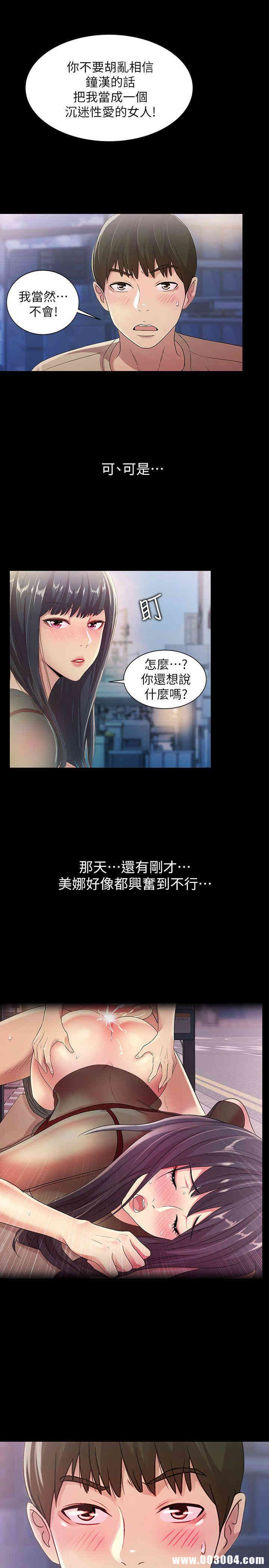 第20张