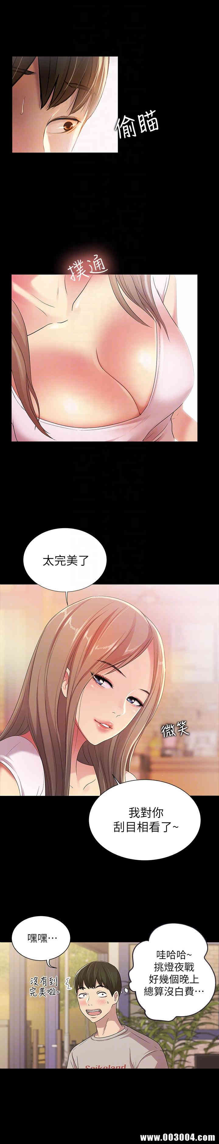 第31张