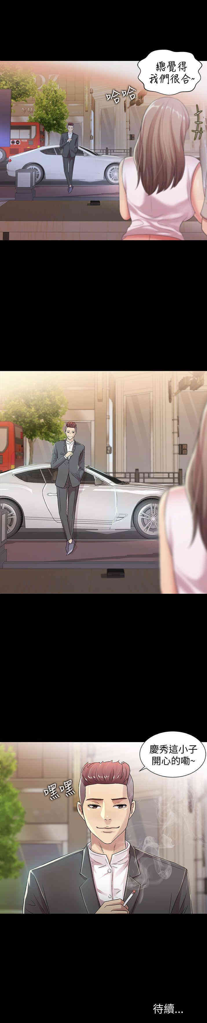 第32张