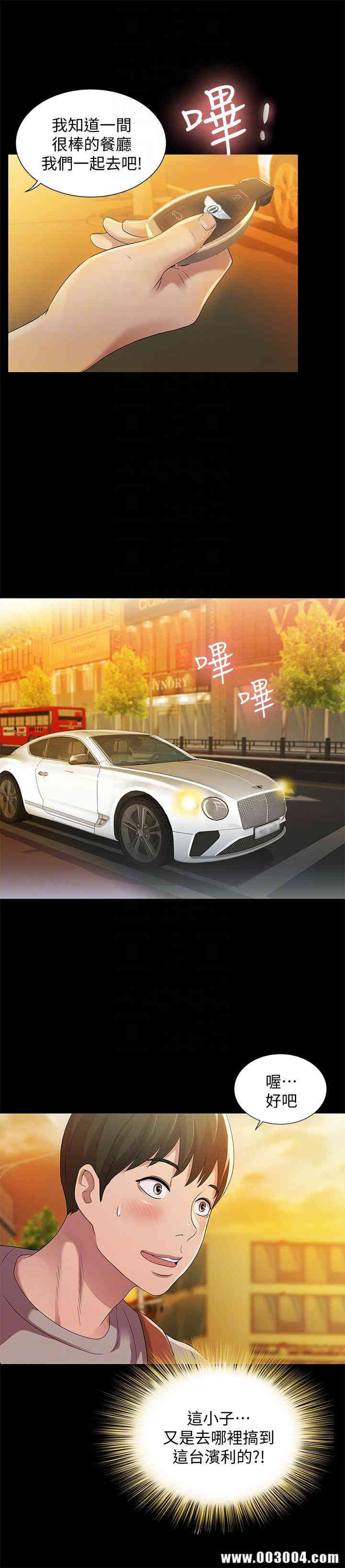 第17张