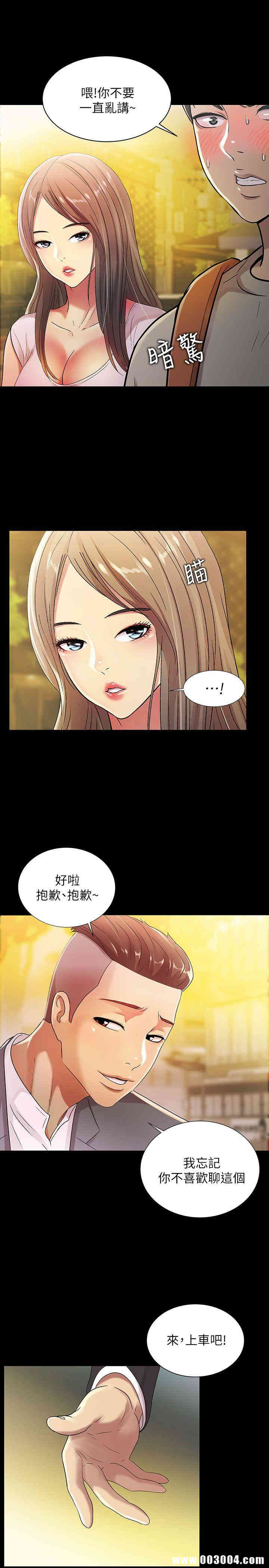第20张