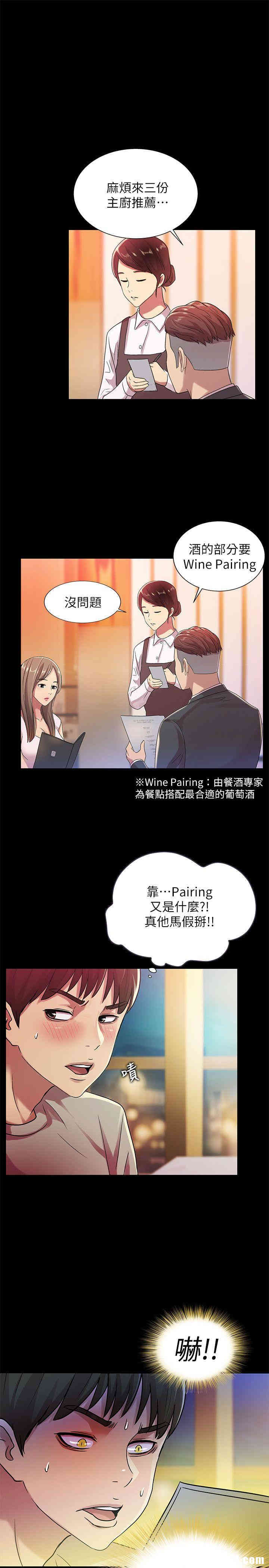 第24张