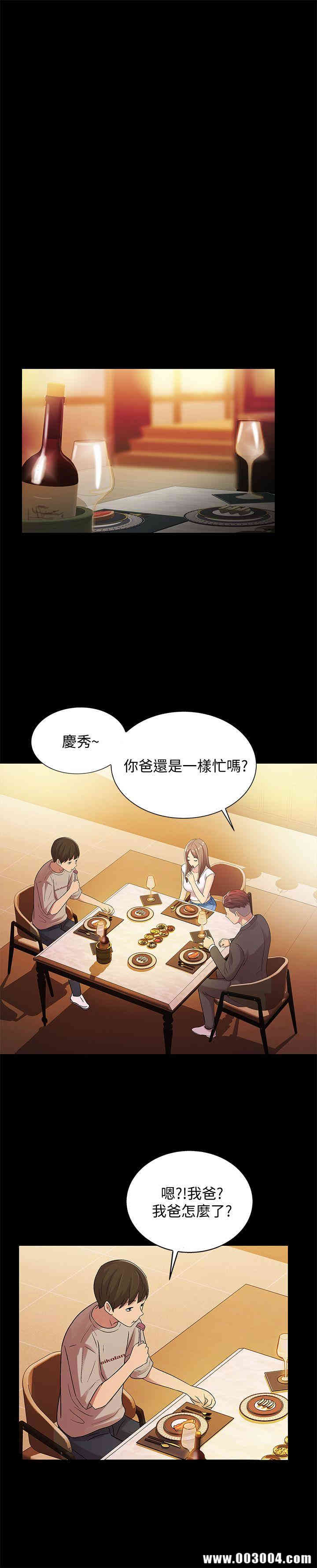 第26张