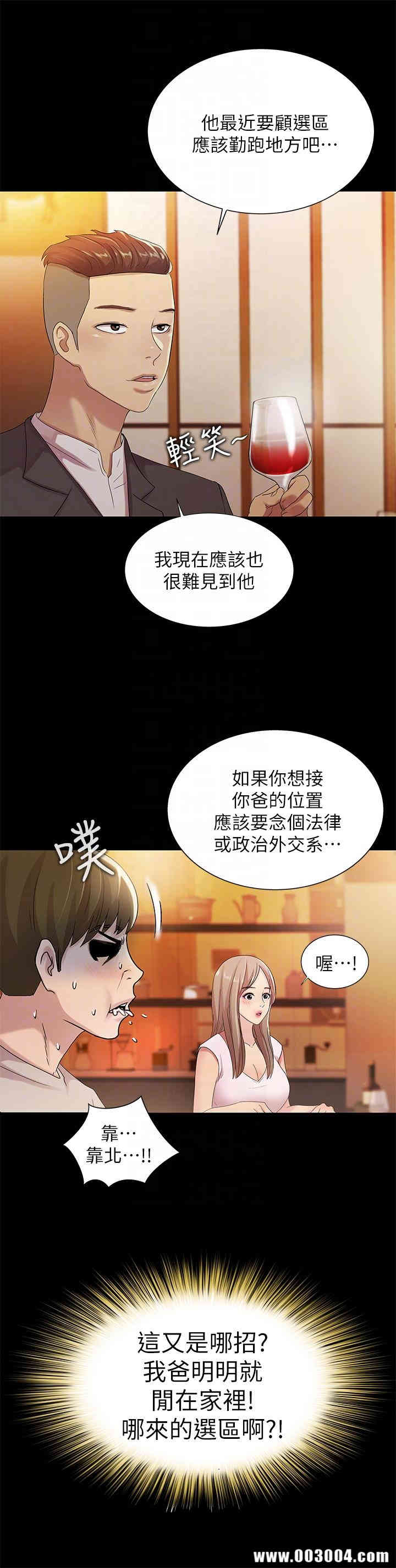第27张