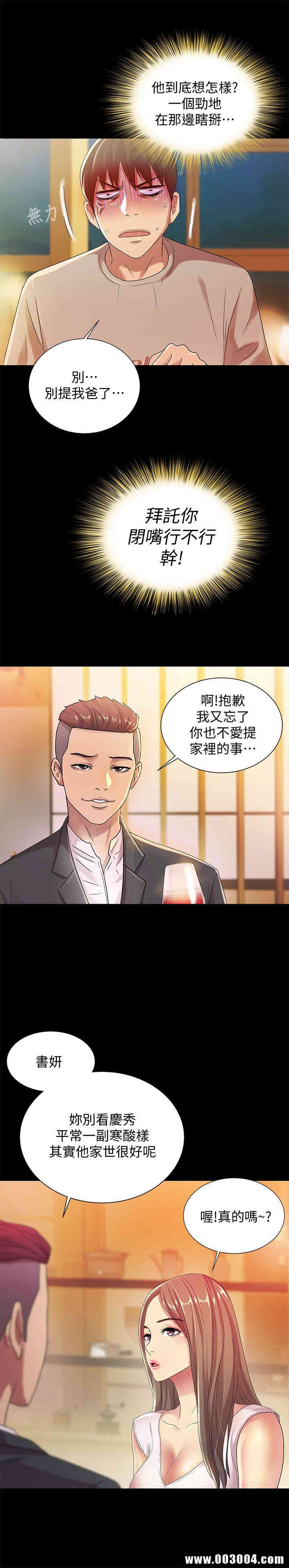 第28张