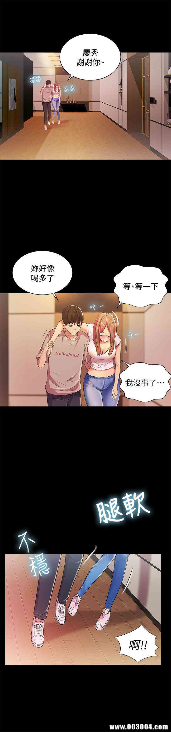 第34张