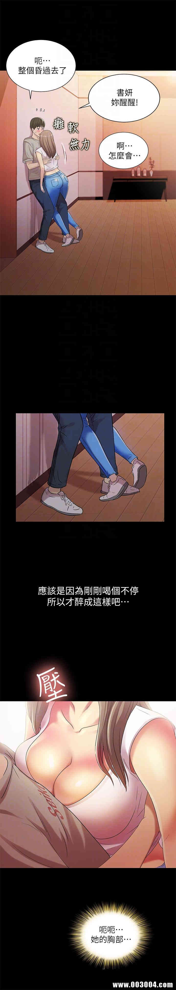 第9张