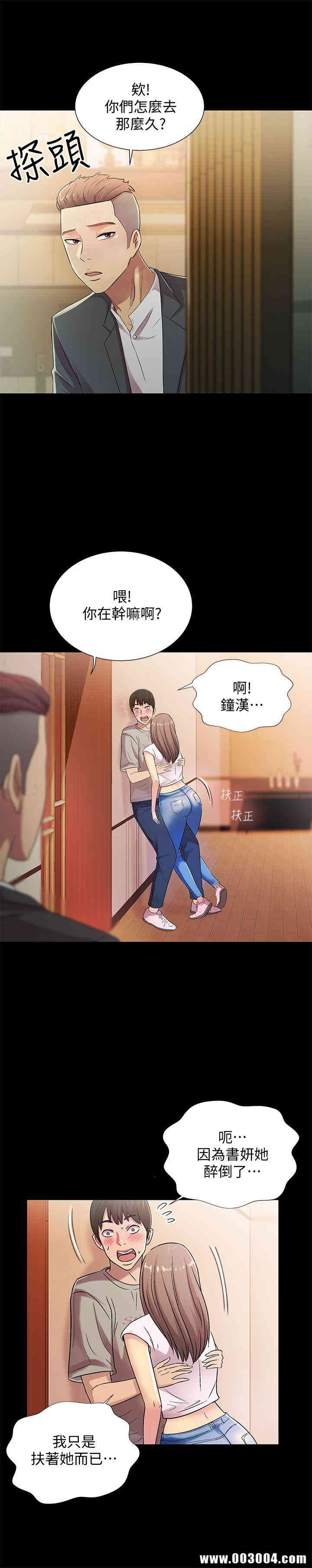 第16张