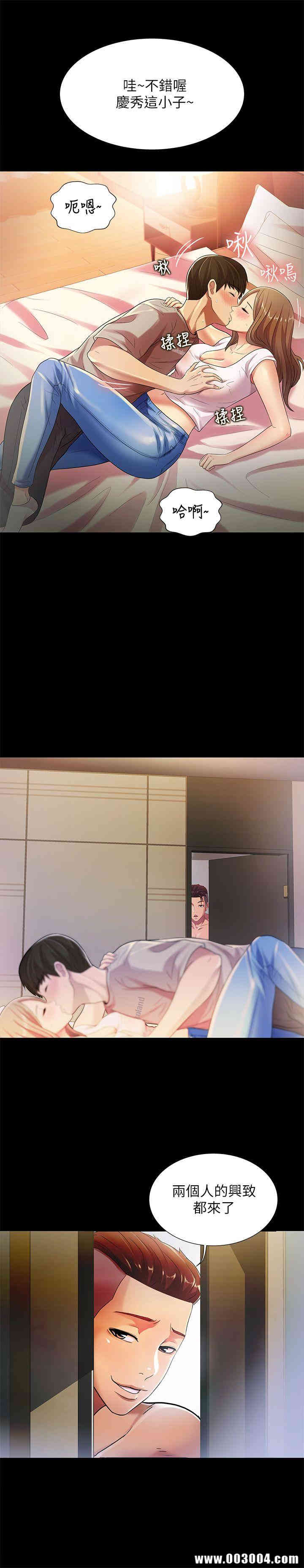 第26张
