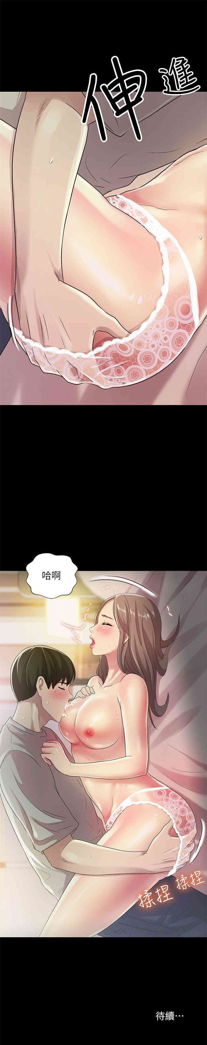 第34张