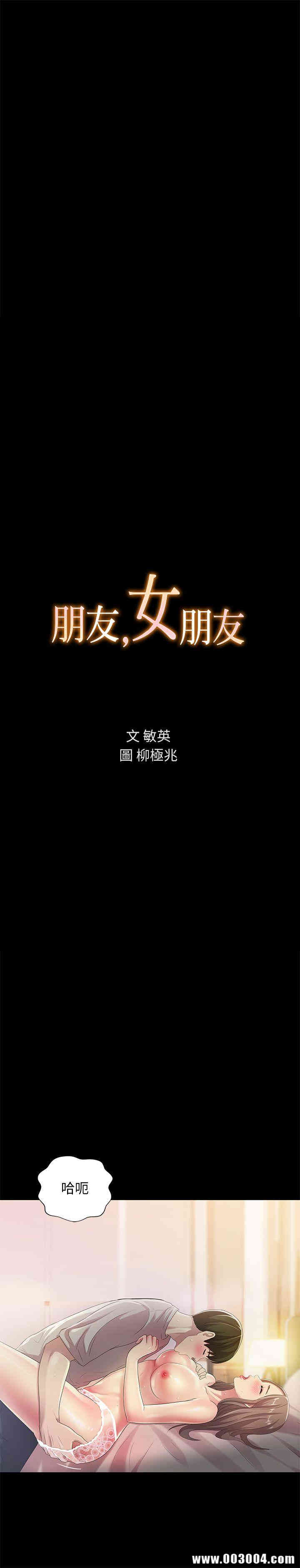 第3张