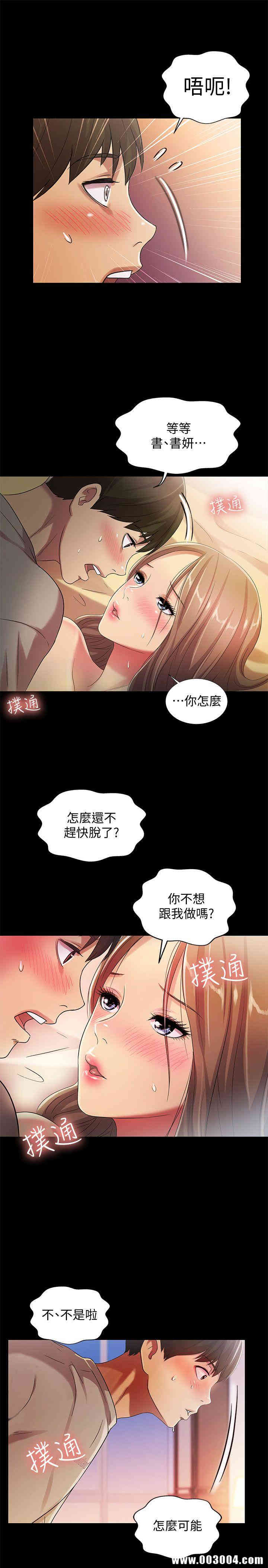 第12张