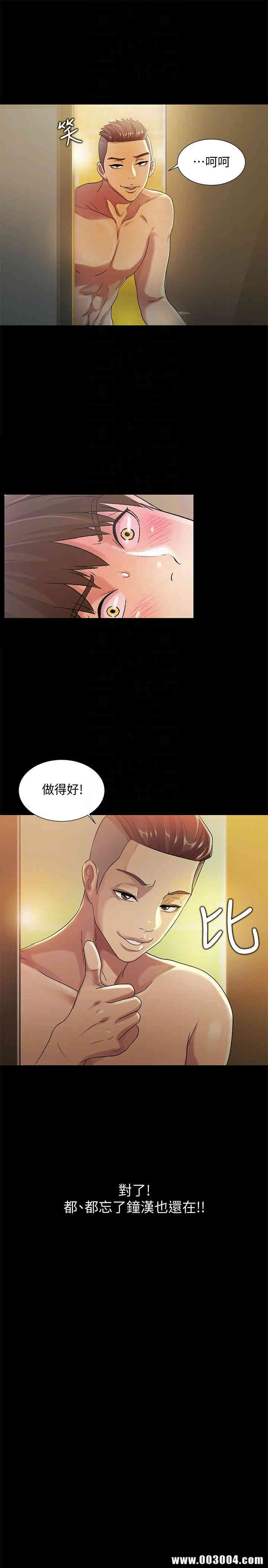 第35张