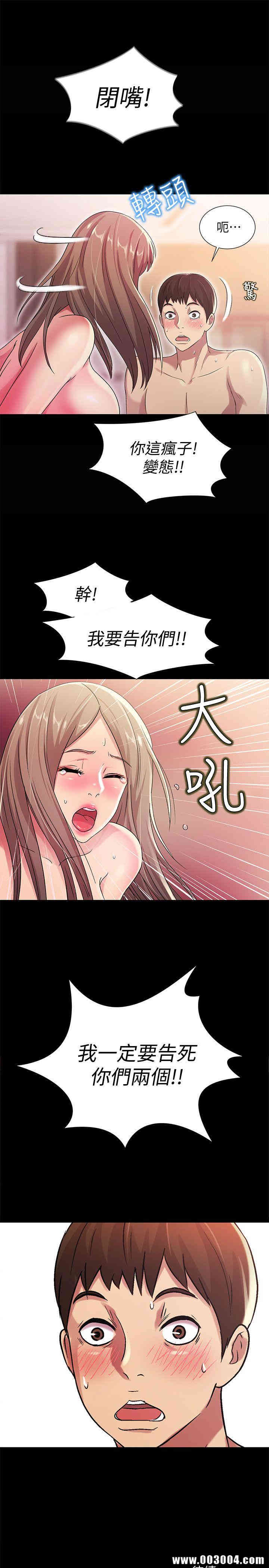 第36张
