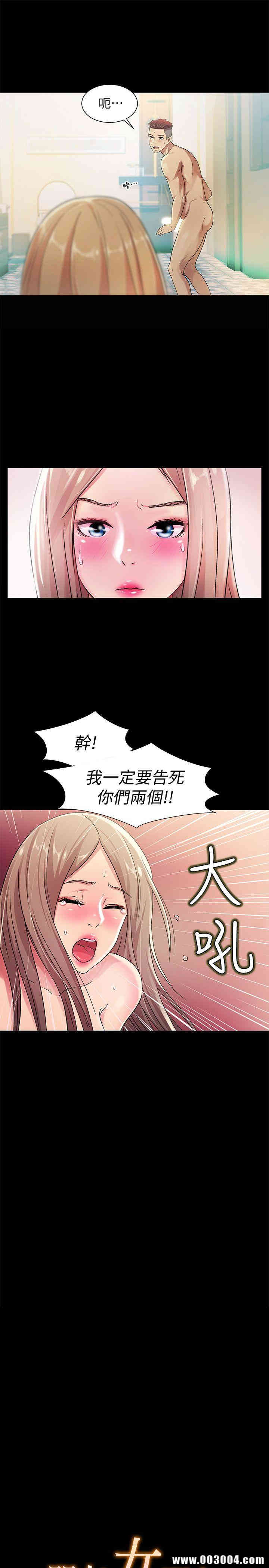 第3张