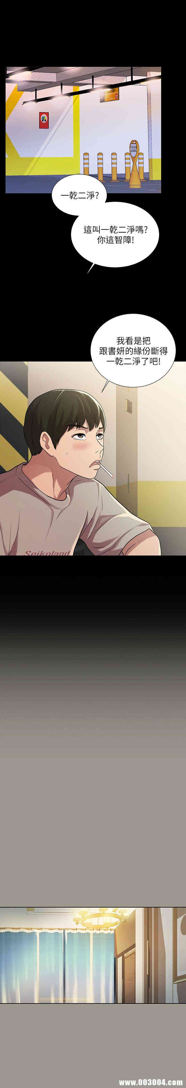 第13张