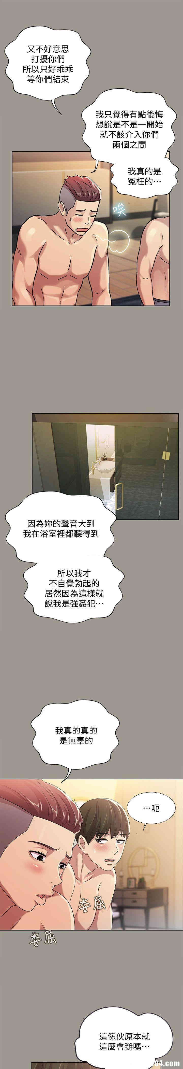 第17张