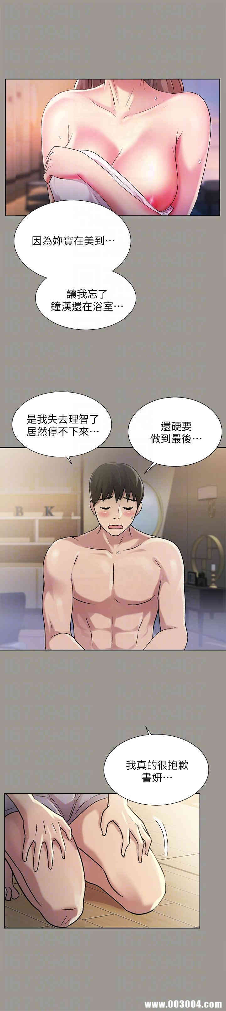 第20张