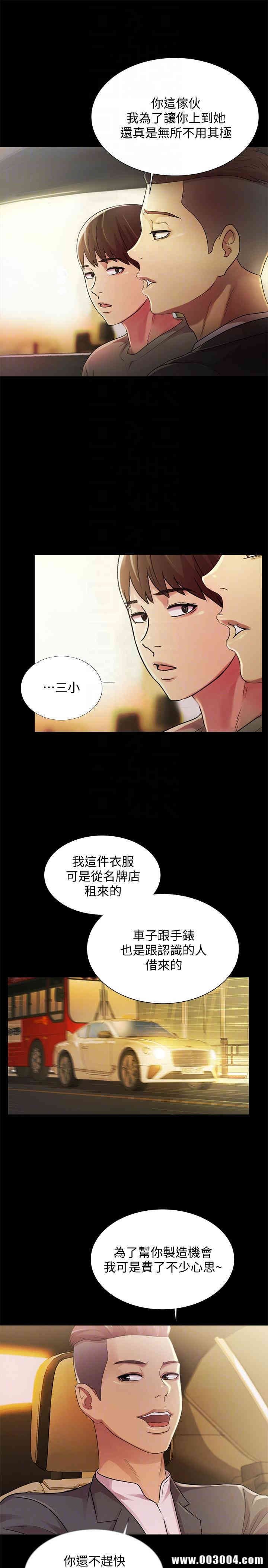 第34张