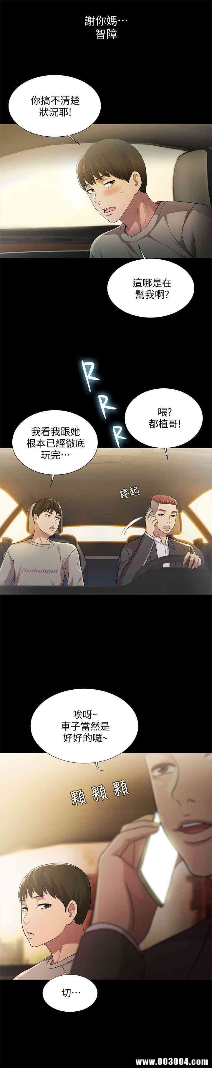 第36张