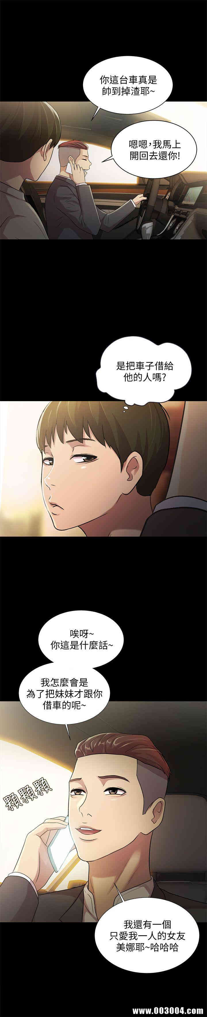 第37张