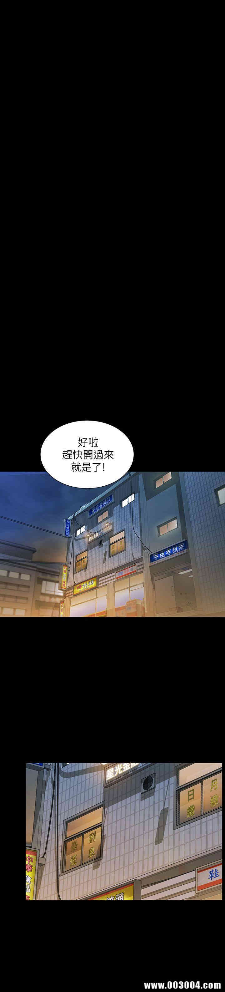 第38张