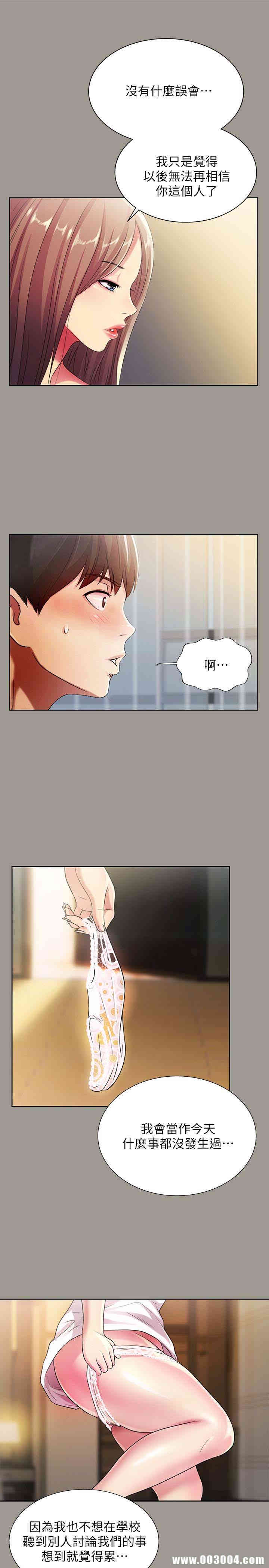 第2张