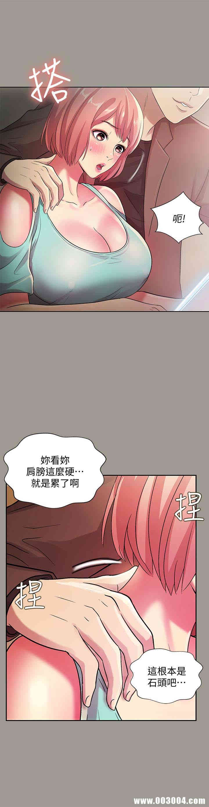 第36张