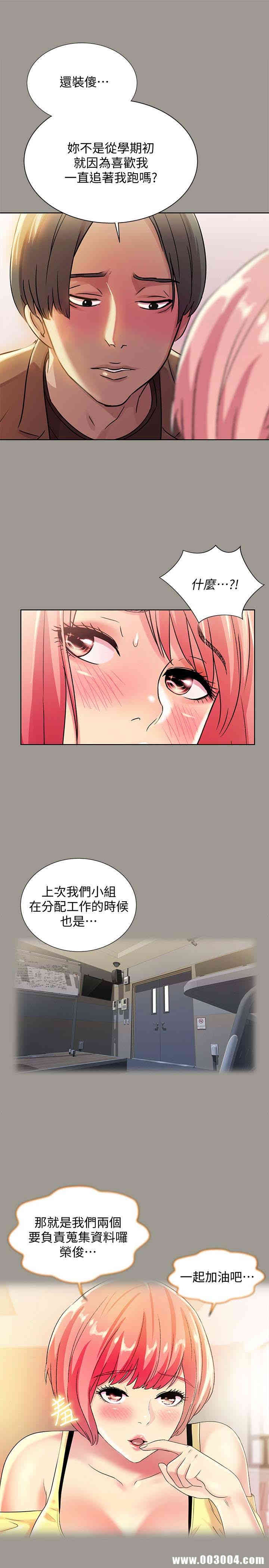 第12张