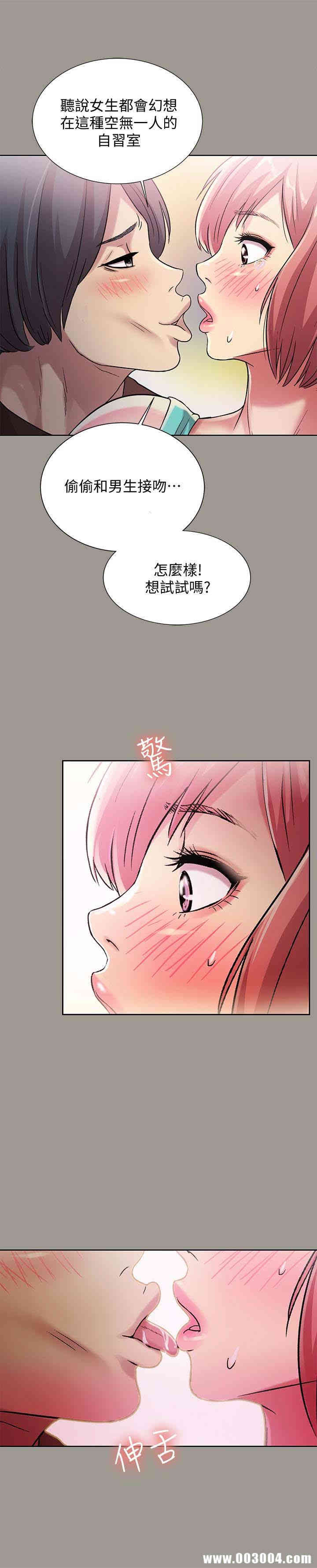 第21张