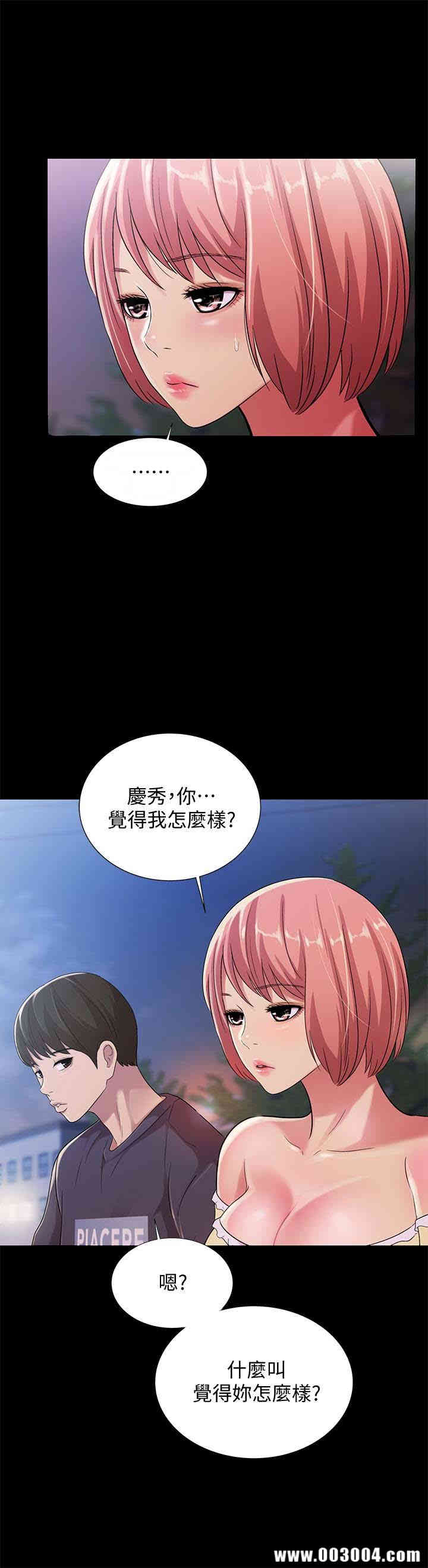 第32张