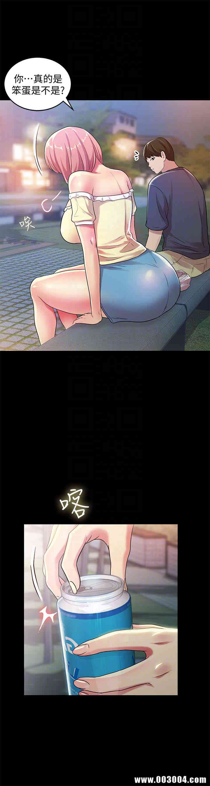 第33张