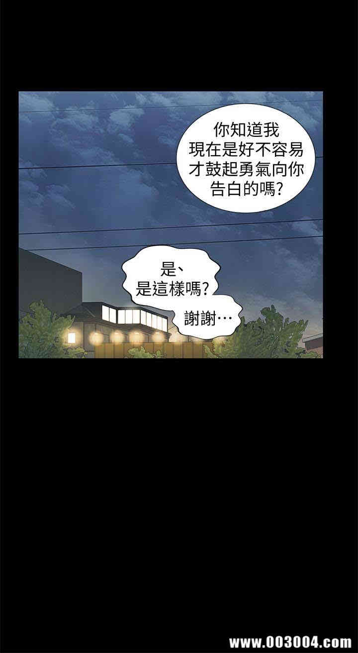 第37张