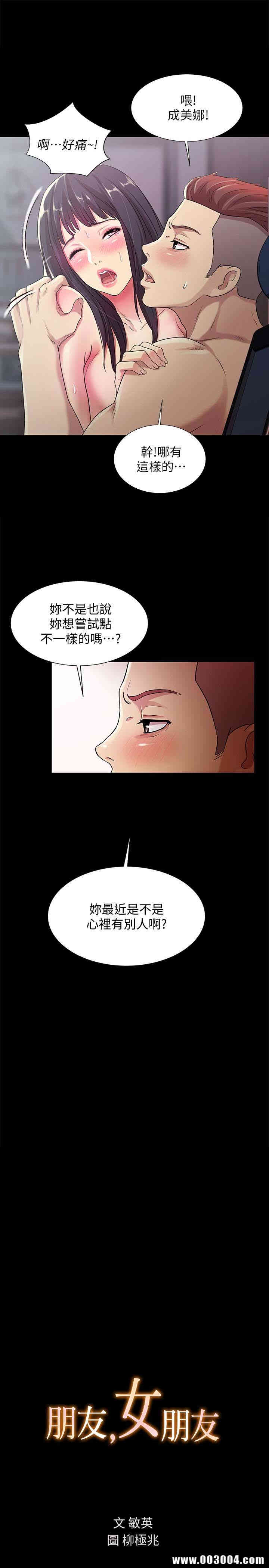第3张