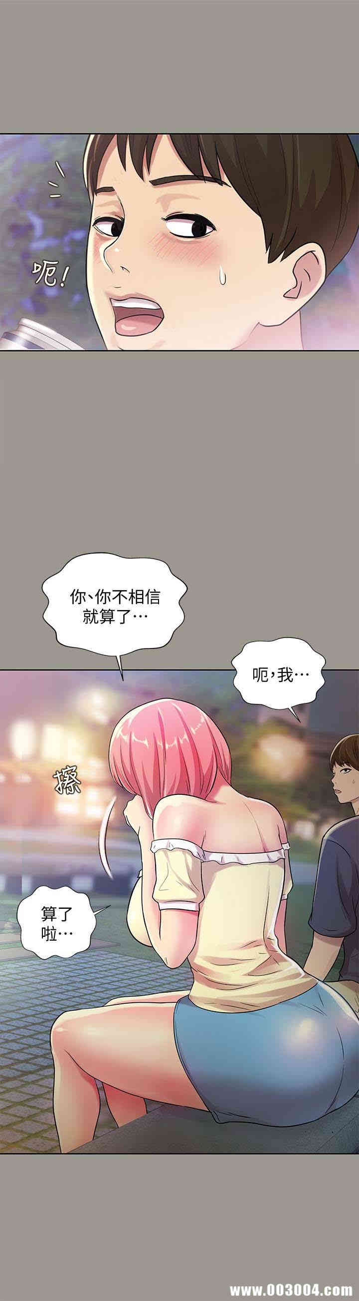 第17张