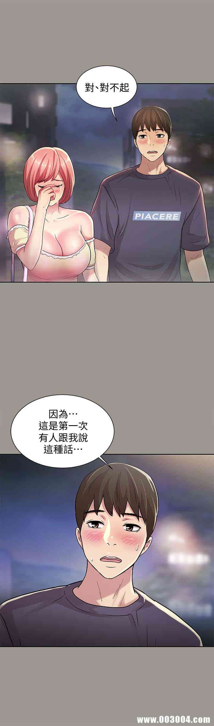 第20张
