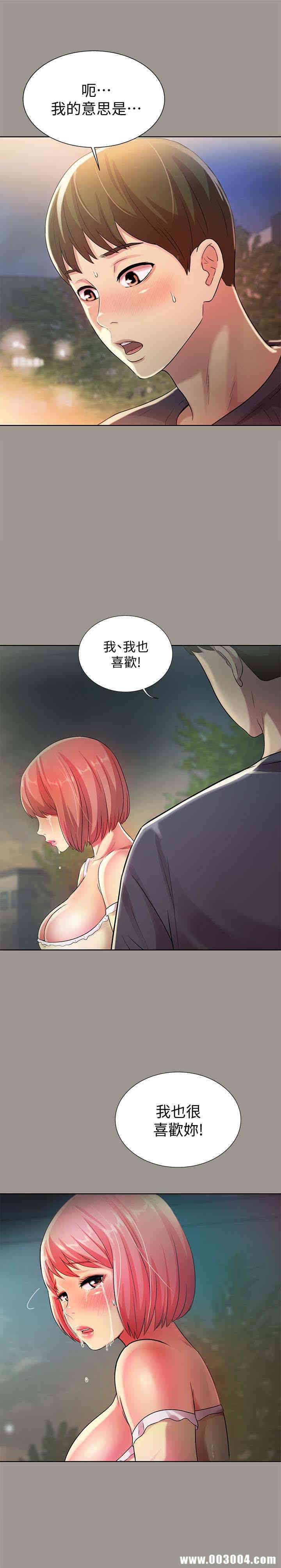 第21张