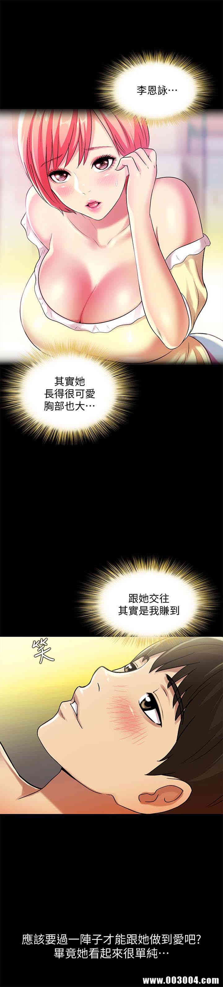 第26张