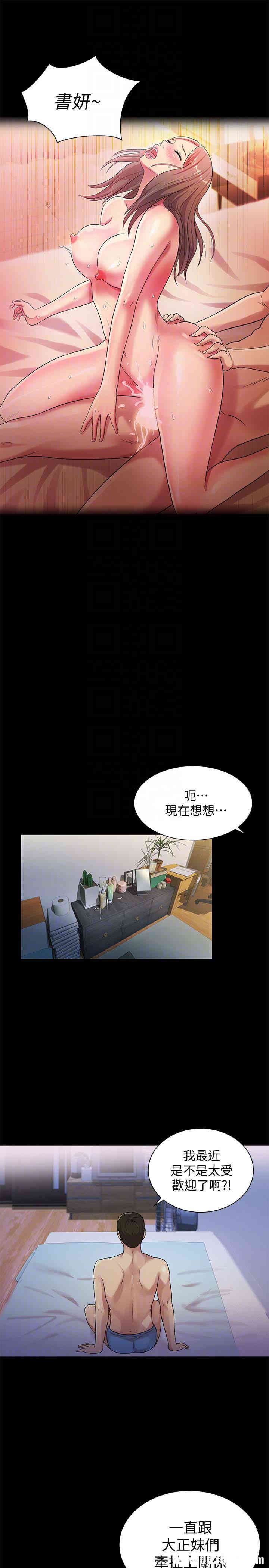 第31张