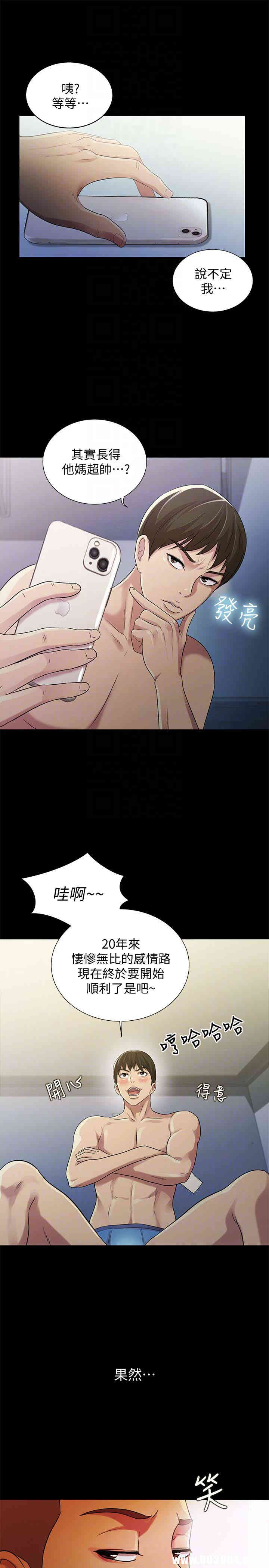 第33张