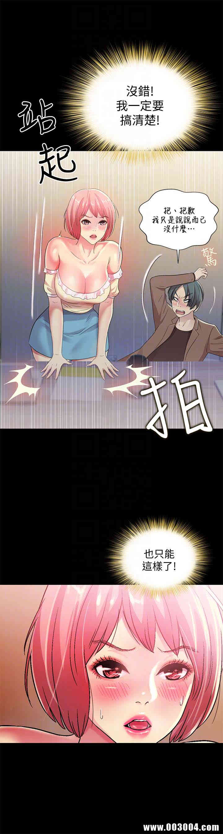 第7张