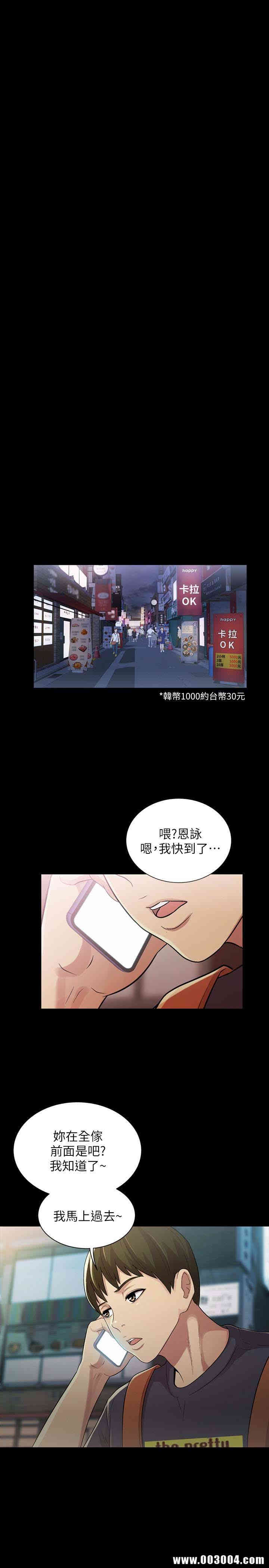 第8张
