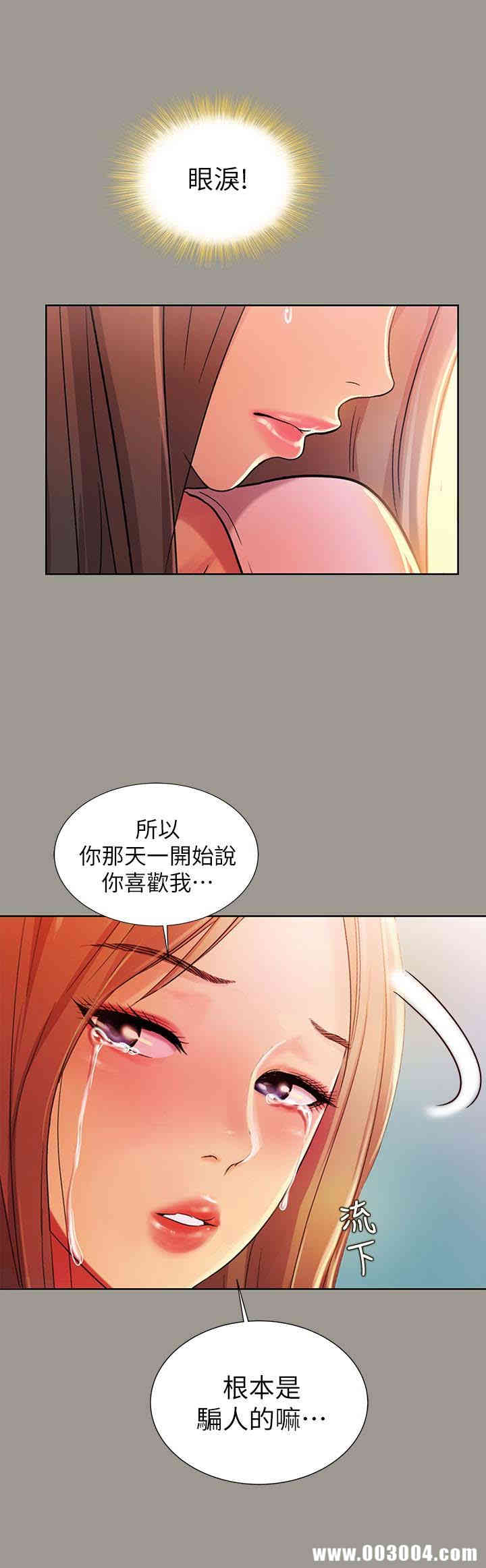 第17张